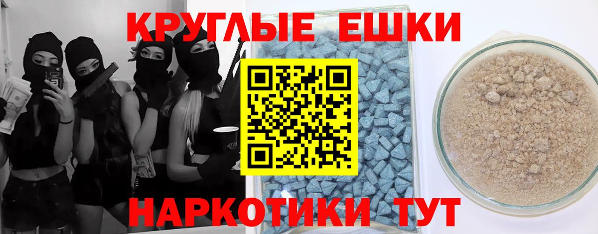 Экстази Philipp Plein Балтийск