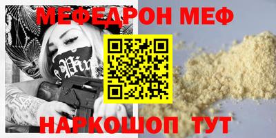 mdpv Кунгур