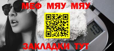 mdpv Кунгур