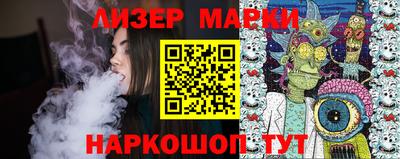 мяу мяу мука Кумертау