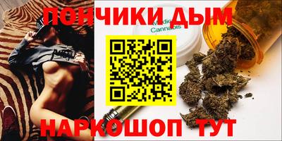 мяу мяу мука Кумертау