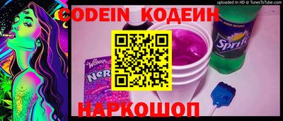 мяу мяу мука Кумертау