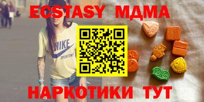 мяу мяу мука Кумертау