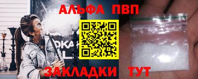 мяу мяу мука Кумертау