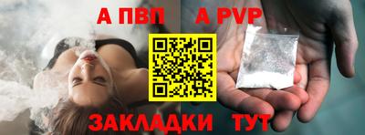 mdpv Кунгур