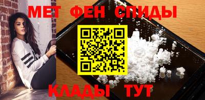 мяу мяу мука Кумертау