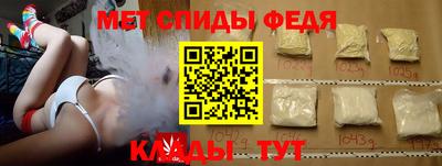 мяу мяу мука Кумертау