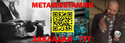 мяу мяу мука Кумертау