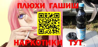 мяу мяу мука Кумертау