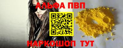 mdpv Кунгур