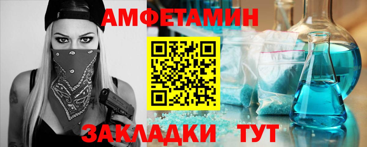 Метамфетамин Декстрометамфетамин 99.9%  Метамфетамин  Вход с VPN  Балтийск  Метамфетамин Декстрометамфетамин 99.9% 