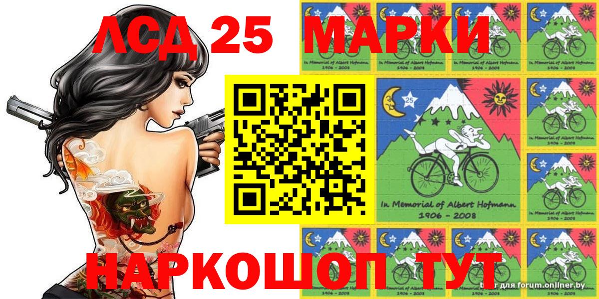 Марки NBOMe  Марки N-bome 1,5мг  Балтийск  Вход с VPN  Марки N-bome 1,5мг 
