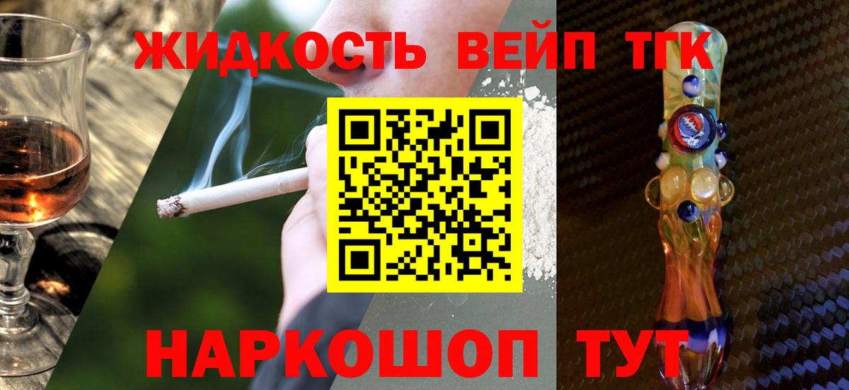 Дистиллят ТГК Wax Балтийск