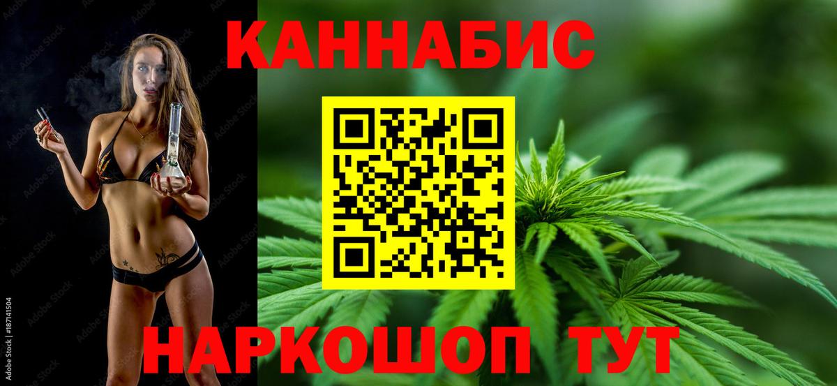 Балтийск  Шишки марихуана марихуана  Вход с VPN  Конопля индика  Конопля семена  Марихуана SATIVA & INDICA 